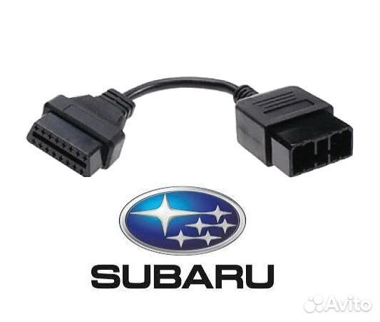 Переходник Субару Subaru 9-pin на OBD2 16 pin v2