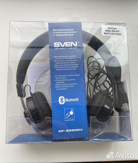 Беспроводные наушники sven