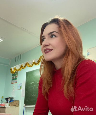 Репетитор начальных классов с выездом на дом