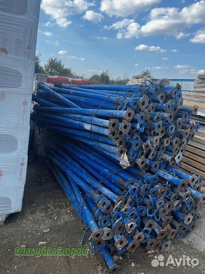 Телескопическая стойка