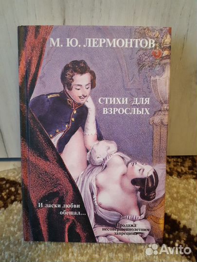 Серия«Фаллософические памятники»