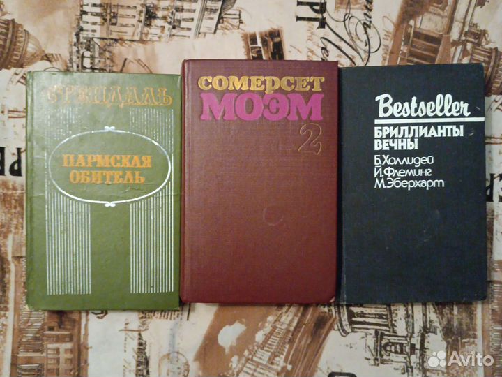 Книги художественные