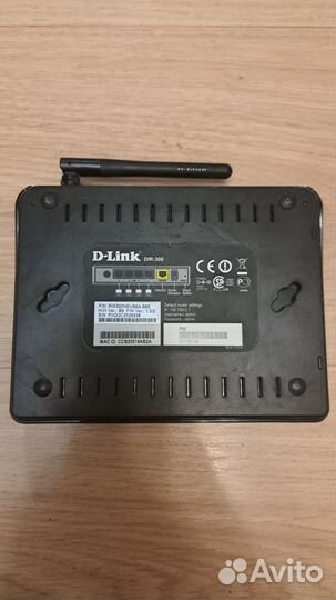 Ненужная электроника