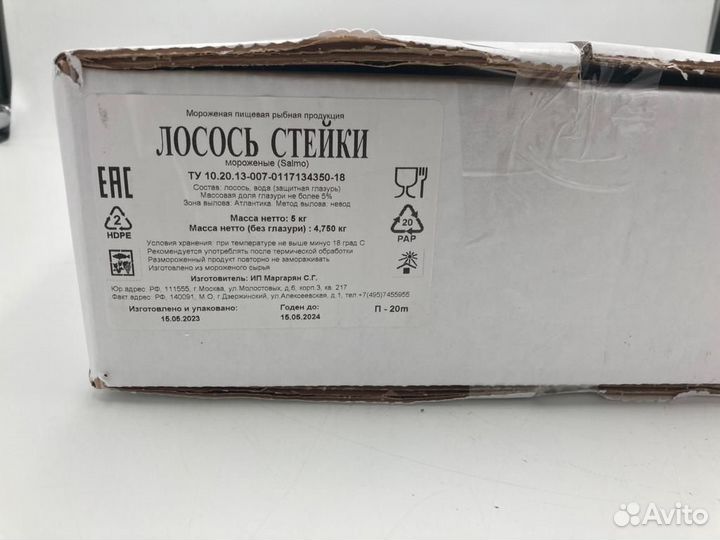 Стейки лосося