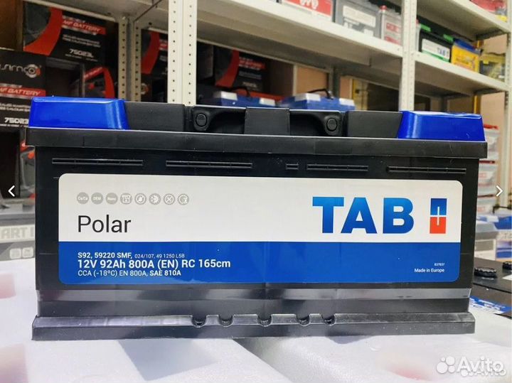 Акккумулятор 90 Ач прямая\обратная полярность