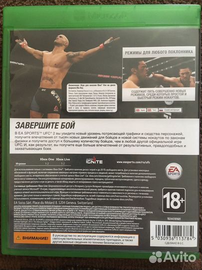 UFC 2 Xbox one