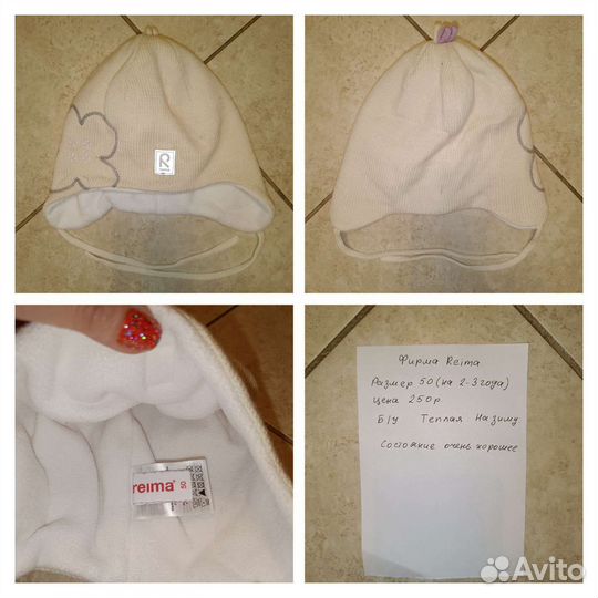 Шапка для девочки 1-2, 2-3, 2-4 года
