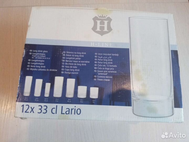 Стаканы h-line 330 мл 12 шт