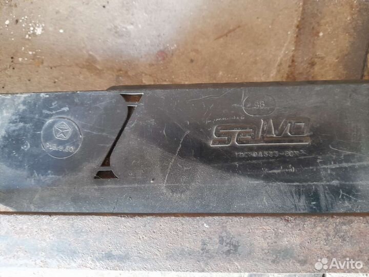 Аварийный знак СССР