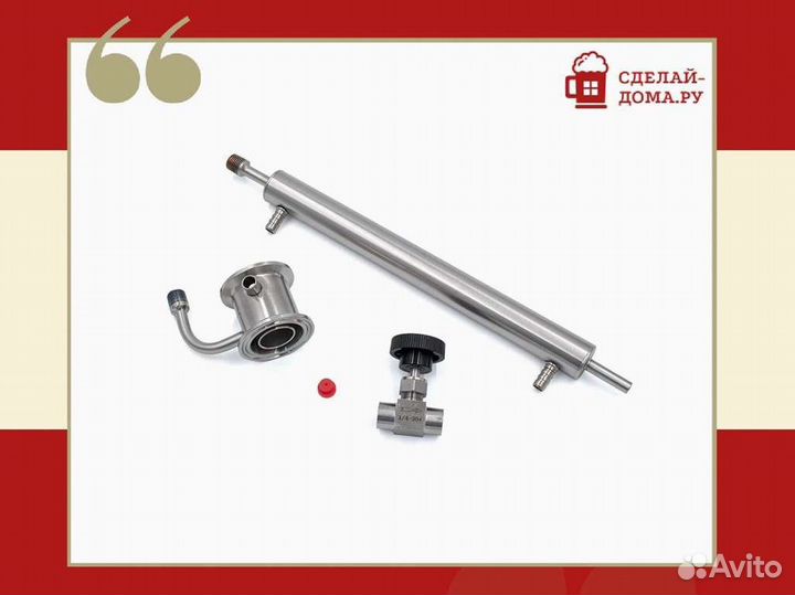 Узел отбора 1.5 дюйма вертикальный с доохладителем