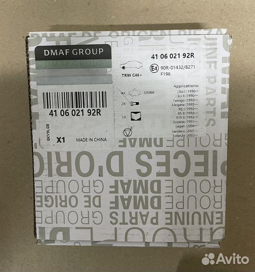 Тормозные колодки Renault Logan/Lada Largus