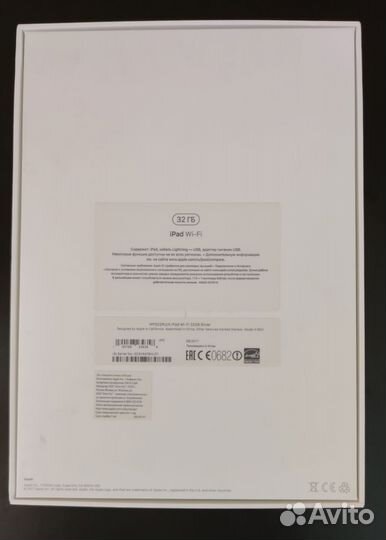 Apple iPad 5th 2017 32GB Silver