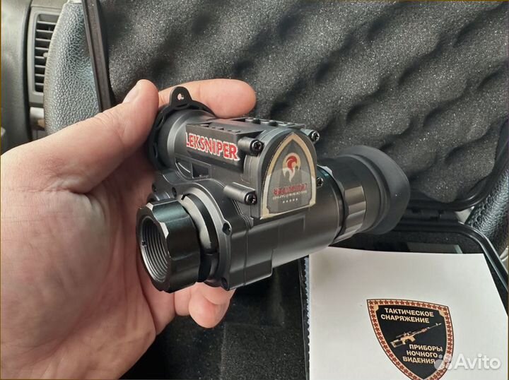 Пнв цифровой для охоты