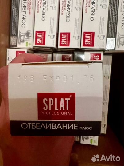 Зубная паста splat Professional Отбеливание 40 мл