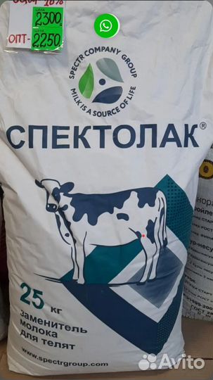 Зцм молоко сухое