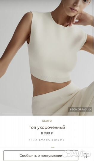 Топ 12 storeez черный женский XS