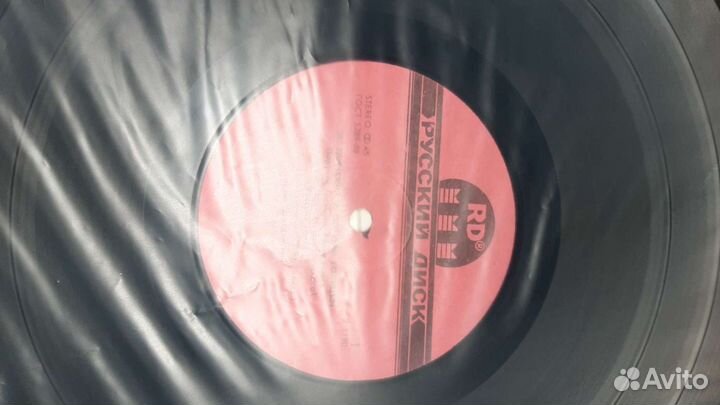 Виниловые пластинки