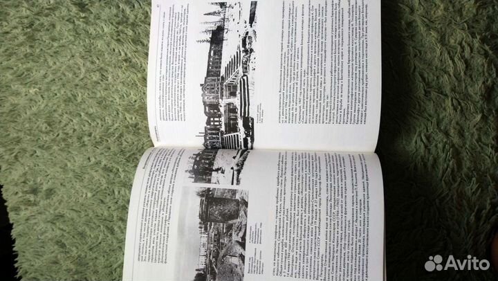 Книга Петродворец Пушкин Павлоа