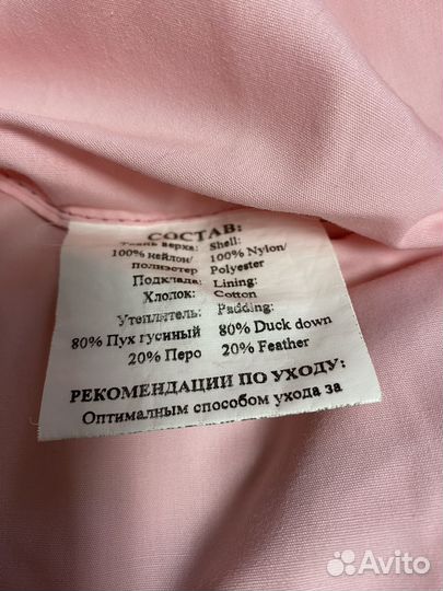 Конверт на выписку и в коляску для девочки зима