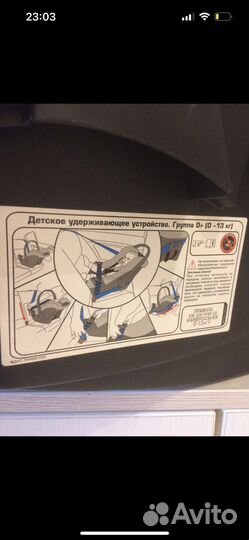 Автолюлька babycare 0-13 кг