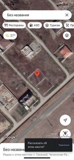 Участок 5 сот. (ИЖС)