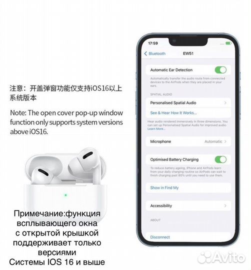 Наушники беспроводные hoco ew51