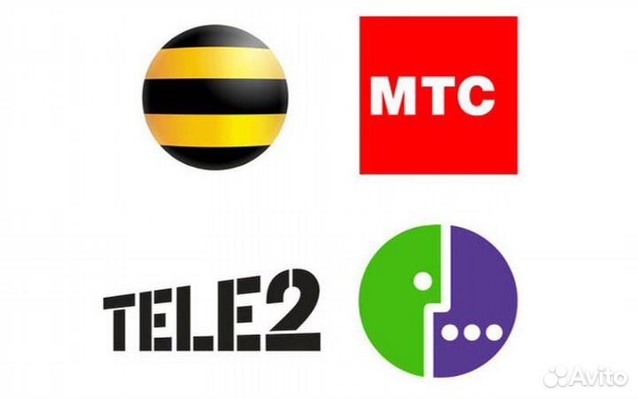 Безлимитный интернет