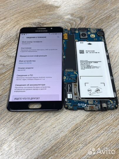 Samsung Galaxy A5 2016 запчасти/разборка