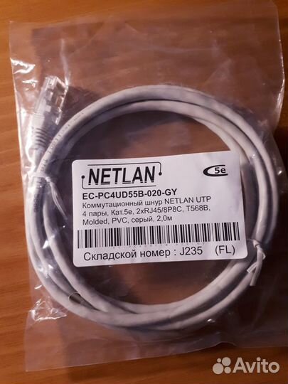 Коммутационный шнур netlan UTP неэкраниров. 4 пары