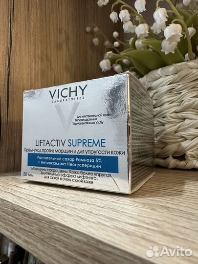 Vichy