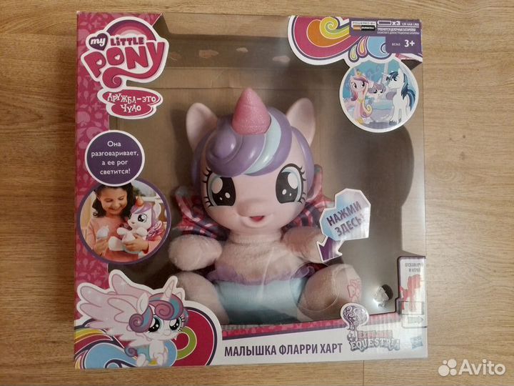 Детские игрушки