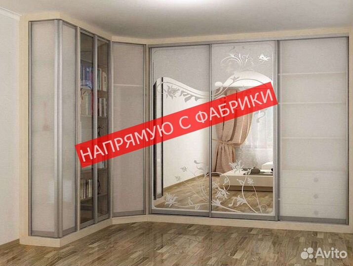 Шкаф для одежды на заказ