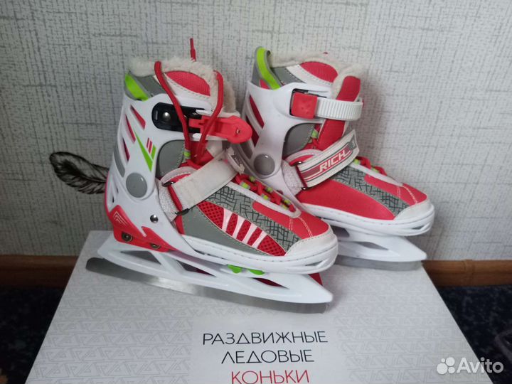 Коньки ледовые