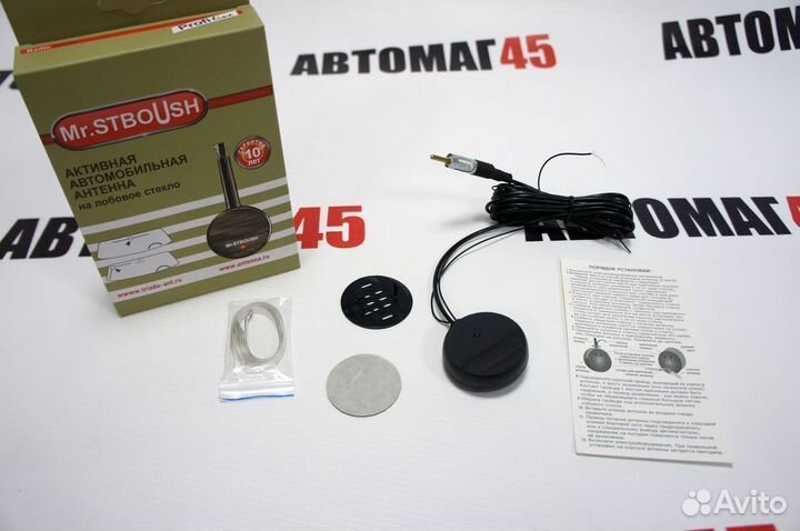 Антенна активная триада boush аналог bosch autofun