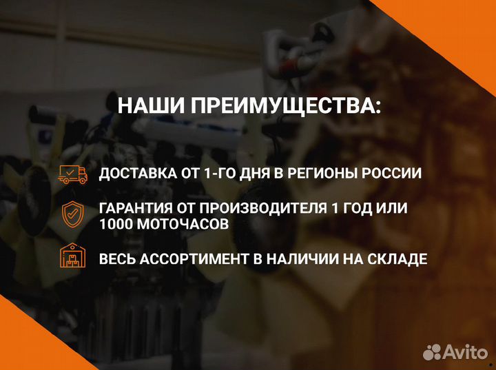 Двигатель ямз 240бм2-105