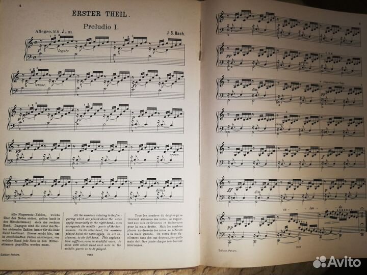 Старинные ноты для фортепиано