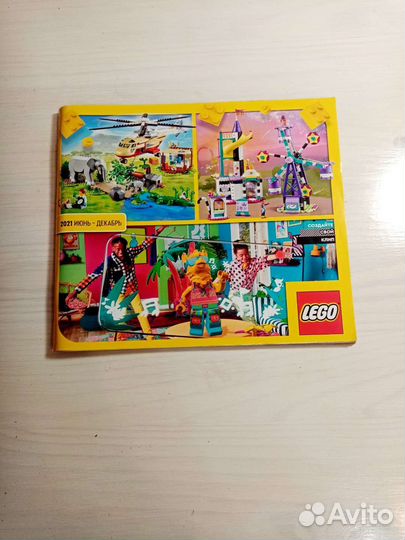 Каталог lego 2021 Июнь-Декабрь