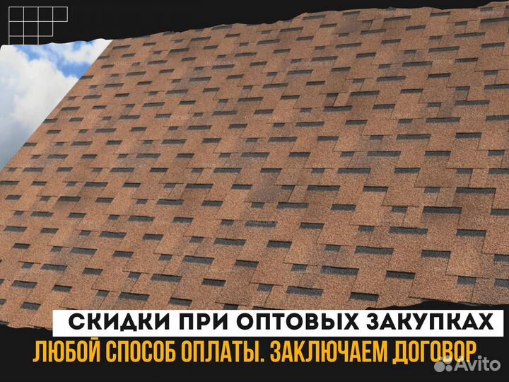 Гибкая черепица Шинглас Ультра фокстрот