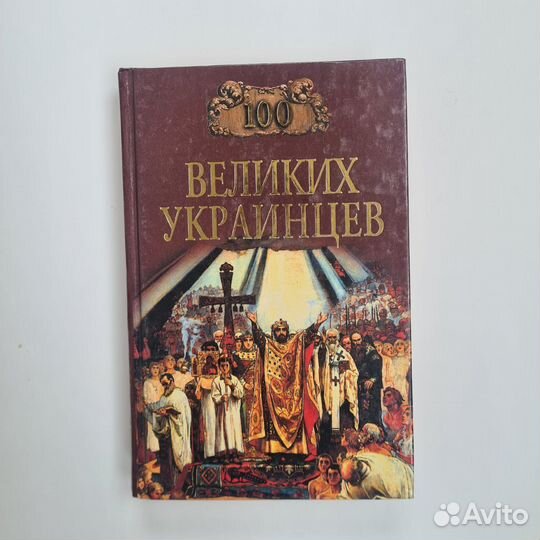 Книги из серии 