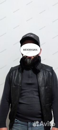 Жилет меховой мужской