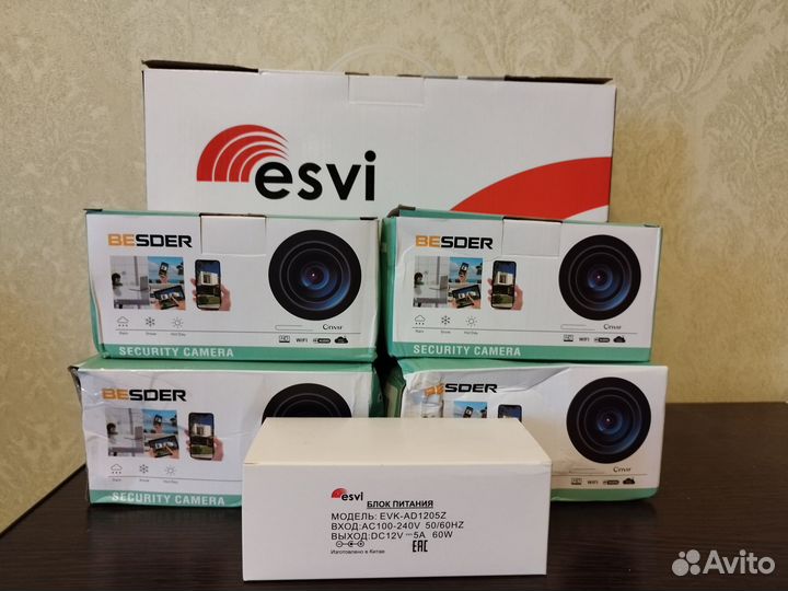 Комплект видеонаблюдения ip