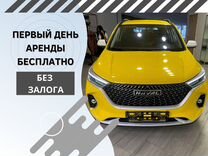 Аренда авто под такси