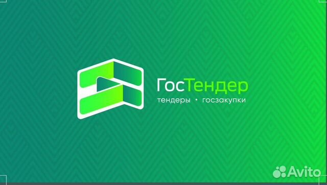 Тендеры. 4млн. в год на государстве