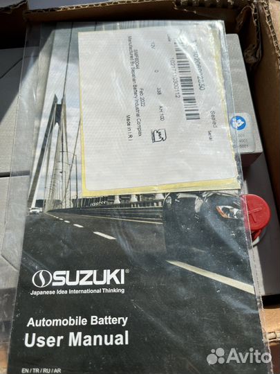 Аккумулятор Suzuki 100Ач