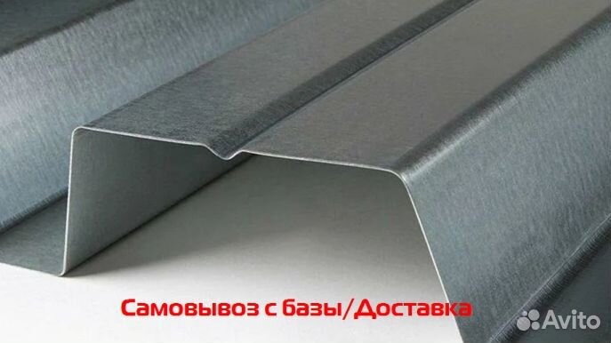 Профлист нс60