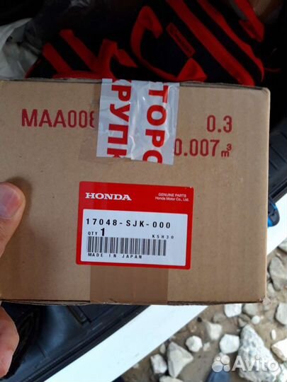 Корпус бензонасоса на Хонда элюзион 3.0