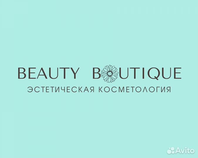 Косметолог эстетист