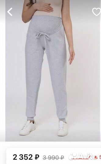 Одежда для беременных 42-46