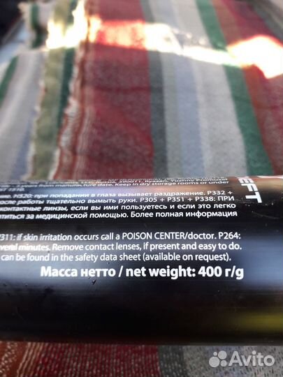 Смазка пластичная Роснефть в тубах