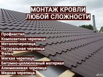 Протечка крыши и монтаж крыши
